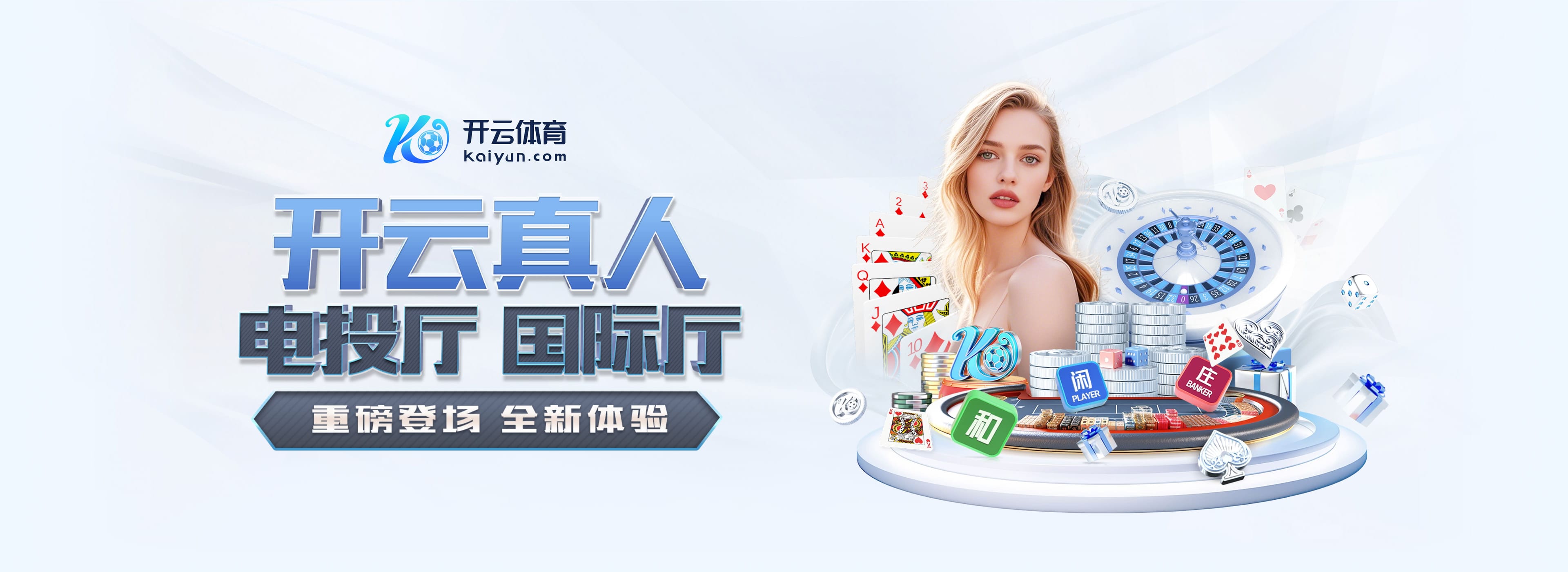 奥格斯堡球迷拉横幅抗议糟糕表现，瓦格纳：当然遗憾，但必须接受